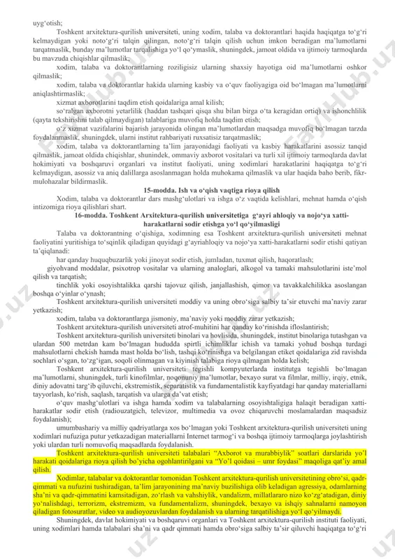 qurilish universiteti xodimi, talabasi va doktoranti bo‘lgan xotin-qizlarga ortiqcha pardoz (makiyaj) qilishga va ro‘mol o‘rashiga (yaqin insonlari vafot etganligi yoki sog‘ligi bilan bog‘liq holatlar bundan mustasno) yo‘l qo‘yilmaydi. talaba-qizlar toshkent arxitektura-qurilish universitetiga och rangli va yorqin rangda bo‘lmagan bluzkalarda, tizzani yopib turadigan yubka yoki oddi kostyum va to‘q rangdagi poyabzalda kelishlari lozim, shuningdek, o‘zlari bilan zaruriy o‘quv vositalarini olib kelishlari shart. toshkent arxitektura-qurilish universiteti xodimi, talabasi va doktoranti bo‘lgan erkaklar oq, havorang, och jigar rang yoki och kulrang ko‘ylakda, klassik uslubdagi shim yoki oddi kostyum, galstukda va to‘q rangdagi poyabzalda kelishlari lozim. bunda, talabalar o‘zlari bilan zaruriy o‘quv vositalarini olib kelishlari shart. xodim, talaba va doktorantlarning auditoriya va xizmat xonalarida ustki kiyim (plash, palto, kurtka kabilar)da yurishlari ta’qiqlanadi. xodimlar, talabalar va doktorantlarning tashqi qiyofasi (erkaklar ortiqcha soch-soqollarsiz, xotin-qizlarga sochlarini yoyib, boshqalarni e’tiborini tortadigan qilib turmaklash ) va kiyimlari ozoda, pokiza bo‘lishi lozim 12-modda. majlis va yig‘inlarda ishtirok etish toshkent arxitektura-qurilish …