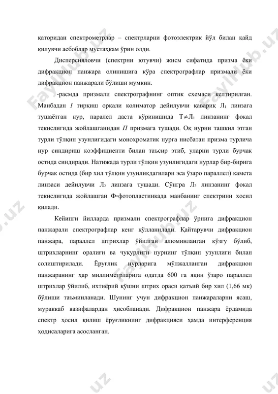 рдинаталари) аниқланди. юзлаб шаҳарларининг координаталари топилди. мазкур асбоб ёйи, айлана узунлигининг 1/6 қисмини, аниқроғи 60( ни ташкил қилиб, салкам 50 метрга тенг эди. бу астрономик асбобнинг қурилиши, ер сиртида 11 метрча чуқурликдан бошланиб, мазкур сиртдан баландлиги эса қарийб 30 метр келарди. асбобни 1 градусга тенг ёйининг узунлиги 70,2 сантиметрни тишкил этиб, ўлчаш аниқлиги 10 секундли ёйга тенг эди. улкан бу кузатиш асбоби юз йиллар давомида самарқанд “бошидан кечирган” урушлар оқибатида вайрон қилинди ва кейинчалик изсиз йўқолди. 1908 йили археолог въяткин томонидан унинг ўрни аниқланиб, тупроқдан тозалангач, унинг қолдиқ ёйи –секстантнинг ер ости қисми топилди самарқандда ўрнатилган бу йирик “телескоп”нинг ташқи кўриниши, аслида қандай бўлганлиги ҳозиргача аниқ бўлмай, олимлар орасида тортишув ҳанузгача давом этади. улуғбек расадхонаси, ўрта асрда шарқда мавжуд бўлган расадхоналар ичида энг йириги бўлиб, ўлчаш аниқлиги ва ҳашаматлилиги билан ажралиб турарди. самарқанд расадхонасида улуғбекдан ташқари ўрта асрнинг энг таниқли астрономларидан ђиёсиддин жамшид коший, қозизода румий, мўйиниддин коший, али қушчилар …