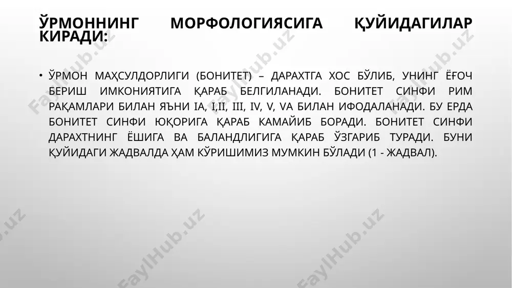 ралиги олинди. ёш синфи дарахт турларининг биологик хусусиятларига қараб ҳар хил белгиланган. масалан нинабаргли дарахтлар, эман, заранг, шумтол учун – 20 йил; япроқбаргли дарахтлар учун – 10 йил; тез ўсувчи дарахтлар ва буталар учун – 5 йилдан иборат. топшириқ 1. 50 ёшли эманзордаги дарахтларнинг баландлиги 23,19,16,21 ва 20 метр бўлса эманзорнинг бонитет синфини аниқланг. 2. теракзор плантацияси барпо қилишда 1 гектарга 600 дона кўчат кетса, кўчат ва қатор орасини ҳамда кўчатлар экилиш схемасини аниқланг. image2.png image4.png image5.emf _________microsoft_word.docx image1.png