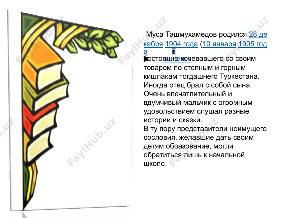 у он написал поэму о великом поэте, а в 1943 году был завершен роман, в котором айбек показал навои только как общественного и государственного деятеля. о его творческом пути говорится лишь мимоходом и то лишь в конце книги. значение романа «навои», как одного из лучших реалистических произведений, выходит далеко за пределы узбекской литературы. он переведен на многие языки, в том числе и на русский. айбек автор ряда исследований, научных статей, рецензий: «творческий путь абдулла кадыри»(1936), «узбекская поэзия последних лет» (1933), «узбекская литература» (1943), «литература, история, современность»(1966). айбек известен также и как переводчик с русского на узбекский язык. им переведены на узбекский язык такие произведения, как: «евгений онегин» а. с. пушкина, «фауст» и. в. гёте, «маскарад» м. ю. лермонтова, м. горького, гомера (отрывки из «илиады»), эпос «давыд сасунский», в. г. белинского и других. умер айбек 1 июля 1968 года. похоронен в ташкенте на чигатайском мемориальном кладбище. в память айбека названа станция …