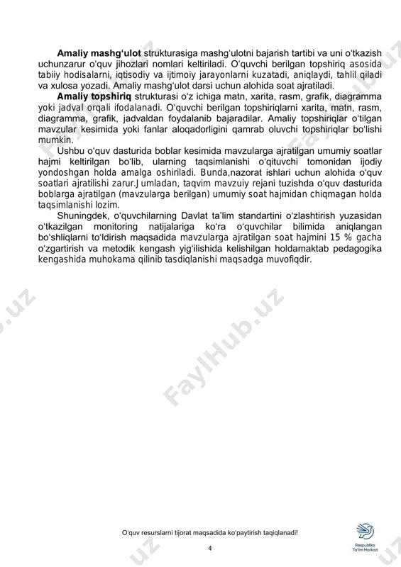 mumkin. ushbu o‘quv dasturida boblar kesimida mavzularga ajratilgan umumiy soatlar hajmi keltirilgan bo‘lib, ularning taqsimlanishi o‘qituvchi tomonidan ijodiy yondoshgan holda amalga oshiriladi. bunda,nazorat ishlari uchun alohida o‘quv soatlari ajratilishi zarur.jumladan, taqvim mavzuiy rejani tuzishda o‘quv dasturida boblarga ajratilgan (mavzularga berilgan) umumiy soat hajmidan chiqmagan holda taqsimlanishi lozim. shuningdek, o‘quvchilarning davlat ta’lim standartini o‘zlashtirish yuzasidan o‘tkazilgan monitoring natijalariga ko‘ra o‘quvchilar bilimida aniqlangan bo‘shliqlarni to‘ldirish maqsadida mavzularga ajratilgan soat hajmini 15 % gacha o‘zgartirish va metodik kengash yig‘ilishida kelishilgan holdamaktab pedagogika kengashida muhokama qilinib tasdiqlanishi maqsadga muvofiqdir. o‘quv resurslarni tijorat maqsadida ko‘paytirish taqiqlanadi! 5 3. o‘quv faoliyati natijalariga qo‘yiladigan talablar ☐ o‘quvchilar o‘quv faoliyati natijalariga qo‘yiladigan talablar: ☐ dunyoning siyosiy xaritasi, uning tuzilishini tahlil qiladi; ☐ aholi dinamikasi va tarkibi, zamonaviy demografik jarayonlar, urbanizatsiya (shaharlashuv) va aholi migratsiyasining mohiyatini tahlil qiladi; ☐ dunyoning yirik mintaqa va davlatlariga iqtisodiy-geografik tavsif beradi; ☐ aholi va ishlab chiqarishning joylashuviga ta’sir etuvchi geografik omillarni tushunadi; ☐ …