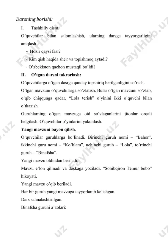 19=41 tur javob:41 tur dam olish daqiqasi o`tkaziladi. musiqa sadolari ostida o`quvchilar vatan to`g`risidagi maqollar yozadilar. qaysi guruh berilgan vaqtda ko`p maqol yozsa g`olib hisoblanadi. dars oxirida sardorlar bahsi o`tkaziladi. “zakovat” o`yini o`tkaziladi. 1. 5ta cho`pning 10ta uchi bor. 5 yarimta cho`pning nechta uchi bor? – 12ta 2. 4dm ni santimetrga aylantiring. 40sm 3. qora mushuk qachon uyga kiradi? – qorong`ida 4. qachon 3ni ko`rib 15 deymiz? – soat mili 3ga kelganda. qolib sardor aniqlanadi. dars davomida to`plangan ballar aniqlanib, qolib bo`lgan guruh aytiladi va gullar sovg`alar beriladi. uyga vazifa topshiraman. 638 – 639 – misol va masala tushuntiriladi. darsni yakunlash. o’qish dars mavzusi: sohibqiron temur bobo. dars maqsadi: ta’limiy maqsad: o’quvchilarga sohibqiron a. temur haqida tushuncha berish, tez va ravon o’qishga o’rgaish. tarbiyaviy maqsad: o’quvchilarning savdo-sotiq bozor iqtisodiyoti bo’yicha tushunchalarini shaklllantirish. ilmni, yaxshilikni, ota-onani hurmat qilishni o’rgatish. rivojlantiruvchi maqsad: ularning o’qish va nutqini o’stirish va ko’nikma malakasini rivojlantirish. dars …