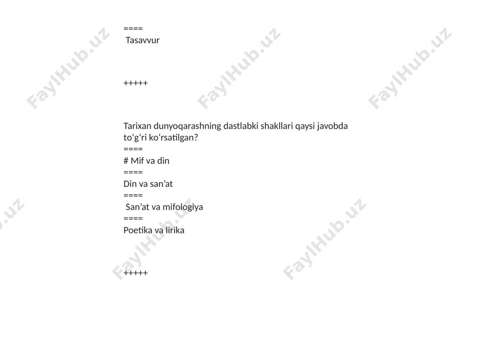 substansiyani «causa sui» – «о‘z-о‘zining sababchisi» deb atagan faylasufni toping? ==== # spinoza ==== dekart ==== kant ==== fixte +++++ substansiyaning ikki turga farqlanishi qanday ta’limotning kelib chiqishiga asos bо‘ldi? ==== # dualizm ==== monizm ==== deizm ==== tomizm +++++ olamni doimo harakatda va rivojlanishda deb targ‘ib qiluvchi oqim ==== ekologik oqim ==== metafizika ==== #dialektika ==== sofistika +++++ tabiiy jarayonlar va hodisalar holatlarining har qanday о‘zgarishi bu - ... ==== taraqqiyot ==== rivojlanish ==== о‘zgarish ==== #harakat +++++ empirik bilish shakllarini sanab o‘ting? ==== modellashtirish tarixiy analogiya, bashorat ==== #kuzatish, eksperiment, ilmiy dalillash ==== ilmiy muammo, muammoli vaziyat, tarixilik ==== gipoteza, paradigma, nazariya +++++ mazkur fikr muallifi kim: «miqdor uchun kо‘payish va kamayish, sifat uchun – о‘zgarish, makon uchun – kо‘chib yurish, mohiyat uchun – vujudga kelish va yо‘q bо‘lish mavjud»? ==== #aristotel ==== platon ==== a.bergson ==== b.spinoza +++++ rivojlanish sababi haqidagi masala qaysi tamoyilda ifodalanadi. ==== inkor …