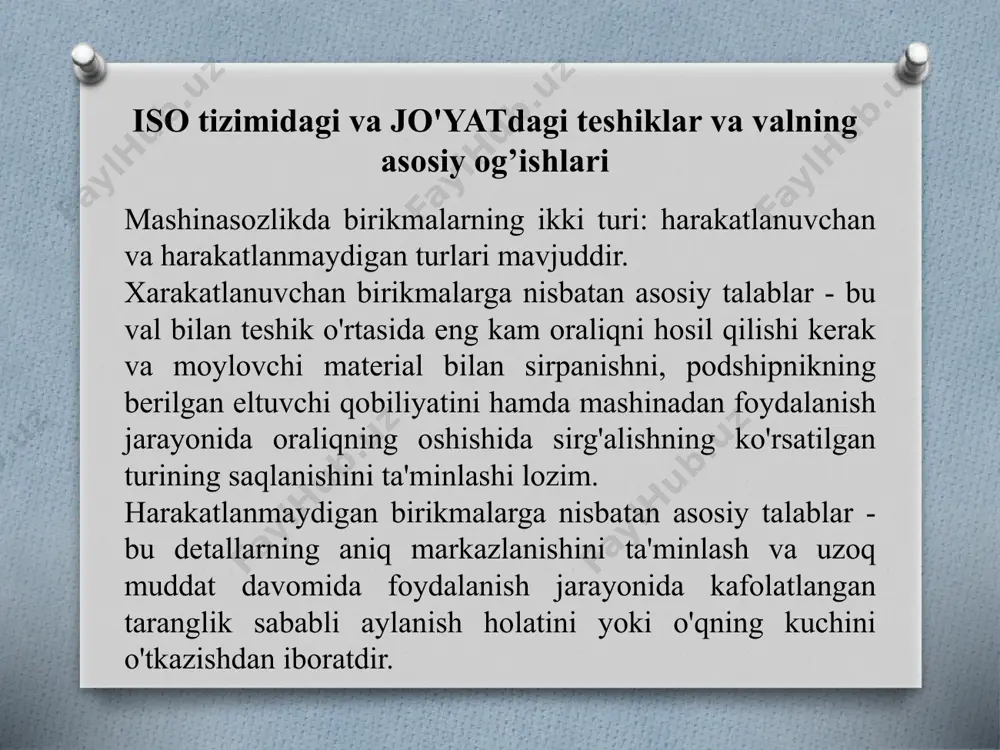 har qanday qo'shilishlariga yo'l qo'yiladi, ya'ni nazariy jihatdan joizliklarning turli maydonlarining ko'proq sonini olish mumkin. 500 mm gacha bo'lgan o'lchamlarning har biri uchun 19 ta kvalitet va 2 ta asosiy og’ishning qo'shilishi bilan vallar joizliklarining 517 ta maydonini va teshiklar joizliklarining 516 ta maydonini hosil qilish mumkin. biroq qo'shilmalarning hammasini ham qabul qilib bo'lmaydi, ya'ni bu asboblar xo'jaligining haddan ortiq murakkablashuviga olib kelgan bo'lar edi. shu munosabat bilan, iso tizimi joizliklar maydonlarining cheklangan tanlovi bazasida qo'llaniladi va ularning bir xillashtirilishi uchun iso гост 1829-70 tavsiyasi ishlab chiqilganki, unda joizliklar maydonlarining tanlanishi 500 mm gacha bo'lgan o'lchamlar uchun umumiy qo'llanish uchun cheklanilgan. bu mamlakatlarning o'zaro hamkorligi uchun shart-sharoitlarni yaratadi. 1 mm dan kam bo'lgan o'lchamlar uchun joizliklar maydonlari qatorlari maydonlarning katta turkumi bilan va ularning 1 mm dan 500 mm gacha bo'lgan o’lchamlar uchun joizliklar maydonlarining asosiy qatorlariga nisbatan birmuncha aniq kvalitetlar tomoniga o'zgartirilishi bilan tavsiflanadi. bu asbobsozlikdagi birmuncha yuqoriroq aniqlik …