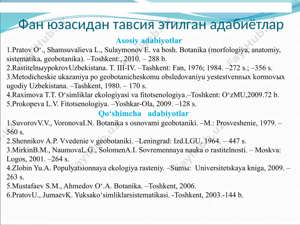 уруҳи ўзбекистон чўлларида шувоқлар, исириқлар ва сапсарлар каби ассоциациялар. мавжуд ўсимликлар гуруҳини бирор ассоциация бирлаштириш, шу ўсимликлардан тўғри фойдаланиш, уларни тўғри карталаштириш ва улар учун мос бўлган майдонларни тўғри режалаштириш каби масалаларни ҳал қилишда катта амалий аҳамиятга эга. ассоциацияларни расмий жиҳатдан ўрганиш ўсимликлардан тўғри ва рациоал фойдаланишга ёрдам беради. флористика, флора... фитоценология- флористика билан яқиндан алоқада бўлиб, унинг асосий мақсади бирор географик шароитда- ўсимлик турлари мажмуини тузишдан иборат. флора-(лот. флора-гул) яъни, тур ва ундан катта бўлган таксономик бирликлар тўғрисидаги маълумот. флористика маълумотлари фитоценологияда ва систематикада кенг қўлланилади. ўсимликлар географияси ва экологияси ўсимликлар географияси. ер юзидаги ўсимликлар (тур, туркум, оила) ҳамда ўсимликлар уюшмаларининг ер юзи бўйлаб тарқалиши ва тақсимланиши қонуниятларини ўрганади. ўсимликлар экологияси (юнонча ойкос - уй) уларнинг ўзаро ва ташқи муҳит билан боғлиқ бўлган муносабатини ўрганади. маълумки, ўсимликлар ҳаёти ташқи муҳит билан узвий боғлиқ. ҳар бир ўсимлик узоқ давом этган эвоюция жараёнида маълум бир муҳитда ўсишга мослашган бўлиб, у ўз …