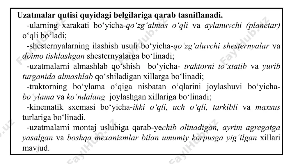 miz. aylanuvchi o‘qda maxkam o‘tirgan silindrsimon shesternya. 1-o‘q; 2-shesternya. aylanuvchi o‘qda erkin o‘tirgan silindrsimon shesternya 1-o‘q; 2-erkin o‘tirgan shesternya. shlitsali o‘q bilan shlitsali bog‘langan silindrsimon shesternya. 1-shlitsali o‘q; 2-shlitsali shesternya. shlitsali o‘q bilan siljuvchi shlitsali silindrsimon shesternyalar bloki (karetka). 1-shlitsali o‘q; 2-siljuvchi shlitsali silindrsimon shesternyalar bloki yoki karetka. siljuvchi tishli mufta. sinxronizator orqali bog‘lanish aylanuvchi o‘qda maxkam o‘tirgan konussimon shesternya. 1-aylanuvchi o‘q; 2-konussimon shesternya. shlitsali o‘q bilan siljivchi shlitsali silindrsimon shesternyalar. 1-shlitsali o‘q; 2-siljuvchi shesternya. ikki o‘qli uzatmalar qutisining eng sodda kinematik sxemasi bu rasmda keltirilgan. u ikki qo‘zg‘almas o‘qli, ikki yo‘lli va ikki pog‘onali uzatmalar qutisi hisoblanadi. chunki qo‘shma shesternyalar 2 va 3 (shesternyalar bloki) va shesternya 4 birlamchi o‘q 1 bilan shlitsali bog‘langan bo‘lib, ular siljuvchan. shuning uchun ikki yo‘lli deyiladi. 2-6 birinchi uzatma, 3-7 ikkinchi uzatmalarni tashkil etadi. shesternyalar 4-10, 10-8 ketga yurish shesternyalari hisoblanadi. demak, birlamchi o‘q 1 ga dvigatelning quvvati yoki aylanishlar chastotasi beriladi va …