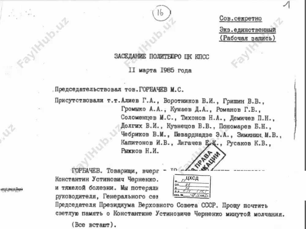 га г.п. филиппенковлар прокурор этиб тайинландилар. 1984 - 1989 йилларнинг ўзида ўзбекистон сср иивга 150 нафар ходим ишга қабул қилинган. агар иивда 1984 йили марказдан келган ходимларнинг сони 5 нафарни ташкил этган бўлса 1985 йилда 33 нафар, 1986 йилда 86 нафар, 1987 йилда 27 нафар, 1988 йилда 2 нафар, 1989 йилда 3 нафар киши ҳуқуқ - тартибот органлари кадр сифатида ишга қабул қилинган. ўзбекистонда “пахта иши”, “ўзбек иши” каби кампаниялар асосида олиб борилган жиноий ишлар бир-бирига занжирсимон кўринишда уланиб, бу жараённинг ички ишлар билан боғлиқ томонининг энг юқори босқичи сифатида кўрсатилган жиноий ишлар 1988 йилда москвада бўлиб ўтган суд жараёнида таҳлил қилинди. ўша даврда эълон қилинган оммавий ахборот воситаларининг бирида бу масала қуйидагича кўрсатилади. “ўтган йилнинг кейинги 4 ойи мобайнида ссср олий судининг ҳарбий коллегияси юстиция генерал майори м.маров раислигида ички ишлар министрлигининг собиқ раҳбар ходимлари устидан порахўрликда ва бошқа жиноятларда айблаб қўзғатилган жиноий ишларни кўриб чиқди. суд олдида 9 …