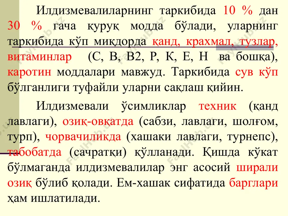 д лавлаги алмашлаб экишда кузги дон экинлари, ем-хашак ўтлар, беда, силос, ва дон учун маккажўхори ва бошқа экинлардан бўшаган майдонларга экилади. пахтачилик хўжаликларида ғўзадан кейин, бир майдонга кетма-кет қанд лавлаги экиш ман этилади, 3-4 йилдан кейин қайтариш мумкин, чунки бунда экинлар илдиз чириш касаллиги билан касалланиб, ҳосил 30-40% камайиб кетиши мумкин. асосий ишлов бериш – кузда ўтмишдош экин йиғиштириб олингандан сўнг 30-35 см чуқурликда шудгор қилинади. агарда кузда об-ҳаво яхши келса, ерни текислагич ёрдамида текисланади. баҳорда ёғингарчилик кўп бўлиб, ер қотиб қолган бўлса, борона билан чизелланиб, юмшатилади ва енгил текисланади. шўрланган ерларни шудгорлашдан сўнг, суғориш учун поллар (чеклар) олинади, декабр-феврал ойларида шўр ювилади, сўнгра олинган поллар текисланади, дала чизелланади ва экишдан олдин текисланиб борона қилинади. экиш вилоятларда март ойинининг биринчи ва иккинчи ўн кунлигида, қорақалпоғистон респуб-ликаси ва хоразм вилоятида апрелда бошланади. экиладиган уруғ давлат андозаларига жавоб бериши лозим. кўп уруғли лавлагининг унувчан-лиги 80 %, бир уруғлиники 96 % дан паст …