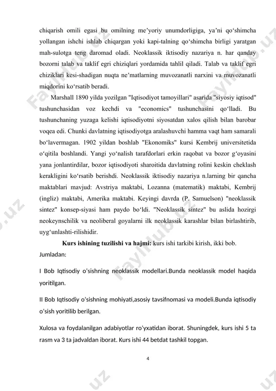 ri mavjud: avstriya maktabi, lozanna (matematik) maktabi, kembrij (ingliz) maktabi, amerika maktabi. keyingi davrda (p. samuelson) "neoklassik sintez" konsep-siyasi ham paydo boʻldi. "neoklassik sintez" bu aslida hozirgi neokeynschilik va neoliberal goyalarni ilk neoklassik karashlar bilan birlashtirib, uygʻunlashti-rilishidir. kurs ishining tuzilishi va hajmi: kurs ishi tarkibi kirish, ikki bob. jumladan: i bob iqtisodiy o’sishning neoklassik modellari.bunda neoklassik model haqida yoritilgan. ii bob iqtisodiy o’sishning mohiyati,asosiy tavsifnomasi va modeli.bunda iqtisodiy o’sish yoritilib berilgan. xulosa va foydalanilgan adabiyotlar ro‘yxatidan iborat. shuningdek, kurs ishi 5 ta rasm va 3 ta jadvaldan iborat. kurs ishi 44 betdat tashkil topgan. i bob iqtisodiy o’sishning neoklassik modellari 1.1 neoklassik o’sish nazaryasi xarrod-domar modelida kamchiliklar mavjud bo’lib, bu avvalo dinamik muaozanatning iqtisodiy o’sish sharoitida chidamli emasligidir. bu kamchilik ushbu modeldagi kafolatlangan va tabiiy o’sish suratlari o’rtasidagi nisbat bilan bog’liqdir.agar tabiiy o’sish surati kafolatlangan o’sish suratidan katta bo’lsa, unda haqiqatda iqtisodiyot ishsizlik mavjud bo’lganda kafolatlangan o’sish suratlari bilan rivojlanishi …