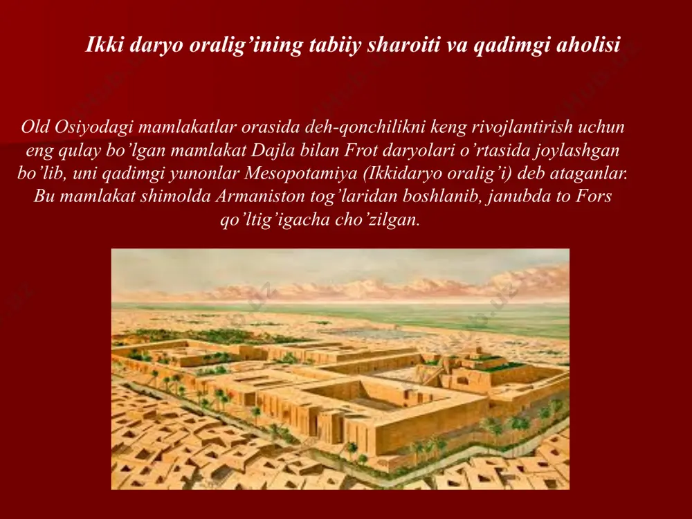 y, amoriy, elamliklar; i mingyillikda esa forslar, rimliklar va yunon kabi xalqlarning kirib kelishi va mahalliy aholi bilan aralashuvi natijasida yaxlit mesopotamiya aholisi shakllandi. o’sha davrda yerli aholining madaniy jihatdan ustunligi sababli bu hududga ko’chib kelgan barcha xalqlar o’z tili va boshqa barcha xususiyatlarini unutib, tub joyli aholi tarkibiga singib ketdi. lekin ularning kirib kelishi sennar aholisi turmushi, madaniyati va xo’jaligida turli o’zgarishlarni, rivojlanish va ko’pqirralikni keltirib chiqardi. qadimgi mesopotamiya tarixiga oid manbalarni quyidagi guruhlarga bo’lish mumkin: 1)qadimgi sharq yozma yodgorliklari; 2) yunon-rim mualliflarining asarlari; 3) moddiy-madaniyat yodgorliklari. mesopotamiya tarixiga oid manbalar va tarixshunosligi qadimgi sharqda yaratilgan hujjatlar ikki daryo oralig’i tarixining birinchi darajali va asosiy manbasi hisoblanadi. chunki ularda mesopotamiyaning o’sha davr siyosiy-iqtsodiy va ijtimoiy-madaniy hayoti aks etgan. arxeologik qazish ishlarining boshlanishi bilan tarixchilar uchun qadimgi mesopotamiyada yaratilgan yodgorliklarni o’rganish imkoniyati paydo bo’ldi. arxeolog olimlar botta, leyyard, rassam, smit, koldevey va boshqalarning sa’y harakatlari bilan mil. avv. ix-x asrlarda …
