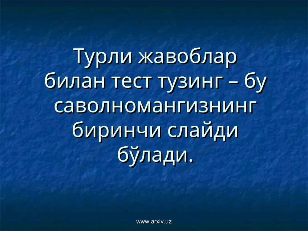 интерфаол тестни тайёрлаш - Page 2