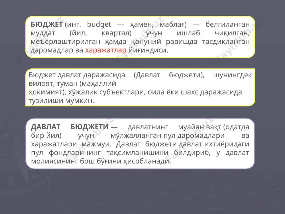 ўйича олинган маблағлар ва мажбурий ундирилган бошқа маблағлар молиявий ёрдам кўринишидаги даромадлар (бюджет ссудалари ва бюджет кредитларидан ташқари) бошқа солиқсиз даромадлар солиқли даромадлар солиқсиз даромадлар тикланмайдиган (қайтарилмайдиган) тарзда ўтказиладиган пул маблағлари бюджетнинг солиқли даромадлари таркиби мамлакат солиқ қонунчи-лигига мувофиқ умумдавлат солиқлари ва йиғимлари, маҳаллий солиқлар ва йиғимлар, божхона божлари, бож йиғимлари ва бошқа бож тўловлари, давлат божи, пеня ва жарималардан иборат давлат бюджетининг даромадлари ўз манбаларига кўра қуйидаги гуруҳларга бўлинади тушумларнинг қуйидаги кўринишлари бюджет даромадларининг таркибига олиниши мумкин: давлат мулкини вақтинчалик фойдаланишга бериш натижасида ижара ҳақи ёки бошқа кўринишда олинадиган маблағлар кредит муассасаларининг ҳисобварақларида бюджет маблағларининг қолдиғи бўйича фоизлар кўринишида олинадиган маблағлар давлат мулкига тегишли бўлган мол-мулкни гаровга ёки ишончли бошқарувга беришдан олинадиган маблағлар қайтариш ва ҳақ олиш асосида бошқа бюджетларга, хорижий давлатларга ёки бошқа юридик шахсларга берилган бюджет маблағларидан фойдаланганлик учун ҳақ давлатга қисман тегишли бўлган хўжалик жамиятлари устав капиталининг ҳиссасига ёки акциялар бўйича дивидендларга тўғри келадиган фойда кўринишидаги …