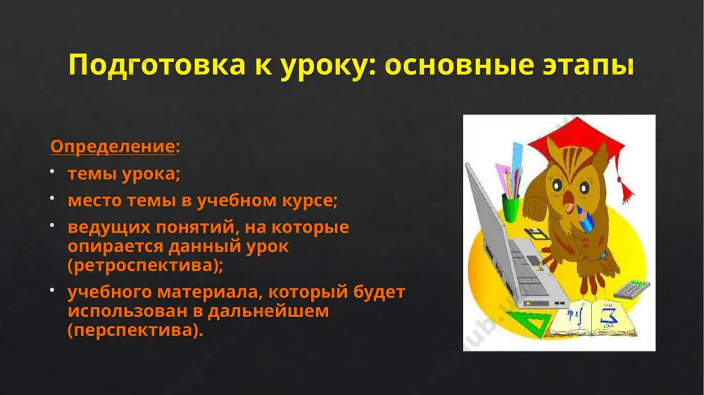 "pedaqogiyachilik mahorati" - Page 5