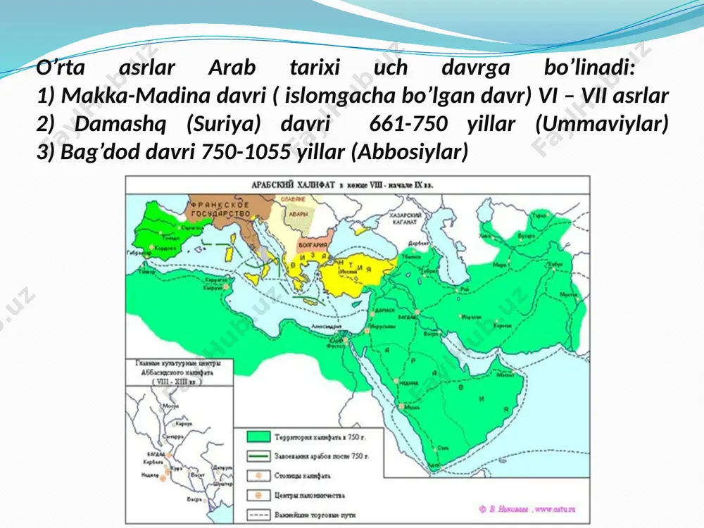 arabxalifaligidavrimadaniyati - Page 3