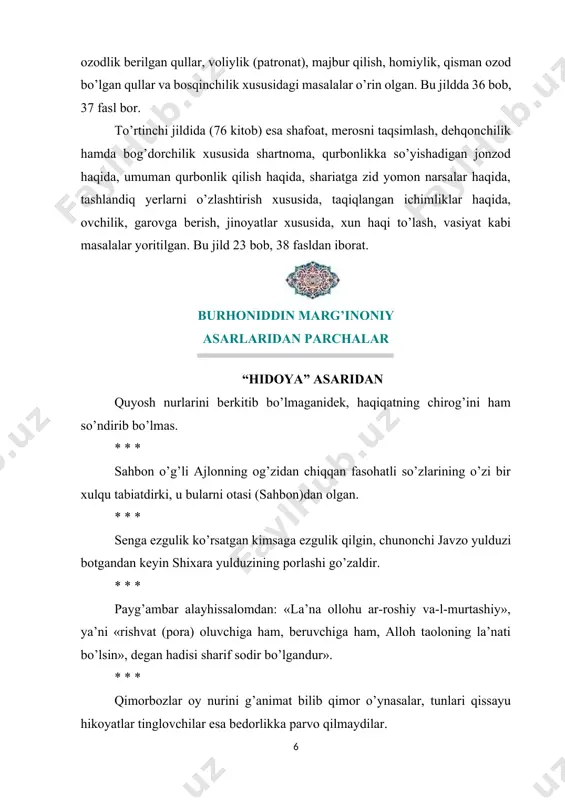 ar qilish uyda, devorlar ichida, mashaqqatlar orasida och o’tirishdan avlodir (xayrlidir). * * * o’z vaqtidan kechikib berilgan in»m-ehson mahkam tortilgan zanjir misoli qattiq bug’uvchidir. * * * hunarmandu kosiblar qo’pdir, biroq mohiru qobiliyatlari ozdir (ya’ni, usta ko’pu ustasi ozdir). * * * ikki narsa bir daraxtning butog’idir, ya’ni, ikkalasi ham bir xildir: biror narsa so’raganga (tilanganga) bersa-yu ammo keyin uni minnat qilsa, ikkinchisi, o’zining in’om — ehsonini ayab, xassislik qilsa, chunonchi alloh taolo nazdida minnat bilan bir narsa berish va xassislik qilib bermaslik qabohatda barobar hisoblanadi. * * * zimmangda farz bo’lgan narsani qarz va burch o’rniga qo’y. bu hol qalbingu dilingga rohat baxsh etib, sharafing va obro’yingii saqlash uchun eng to’g’ri yo’ldir. * * * olam uzra shunday yurginki, to butun olamning yelkasiga oyoq qo’ygandek bo’l, shunda jami maxluqotdan (borliqdan) ustun bo’lursan. * * * alloh taolo ato qilgan turli ne’matlarning lazzati qudrat holvasidan totliroqdir. ammo minnat bo’lgan …