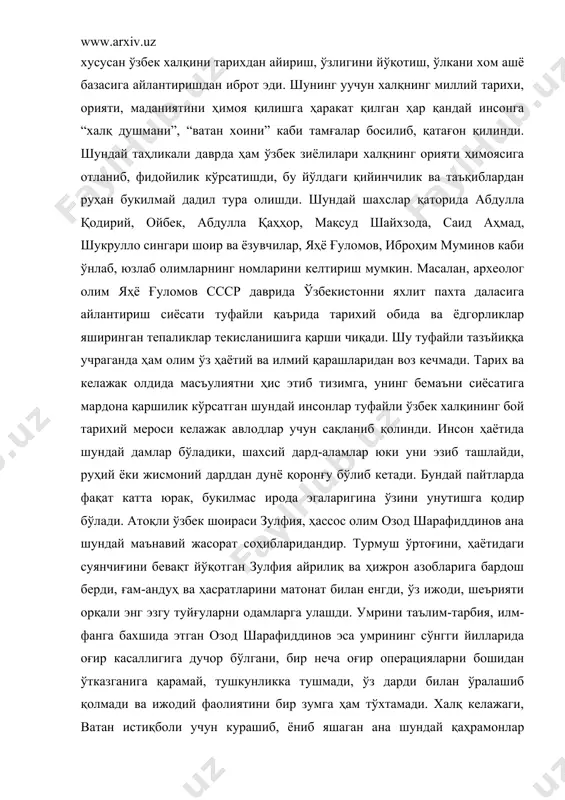 рди. бу сиёсатнинг асл моҳияти халқларни, хусусан ўзбек халқини тарихдан айириш, ўзлигини йўқотиш, ўлкани хом ашё базасига айлантиришдан иброт эди. шунинг уучун халқнинг миллий тарихи, орияти, маданиятини ҳимоя қилишга ҳаракат қилган ҳар қандай инсонга “халқ душмани”, “ватан хоини” каби тамғалар босилиб, қатағон қилинди. шундай таҳликали даврда ҳам ўзбек зиёлилари халқнинг орияти ҳимоясига отланиб, фидойилик кўрсатишди, бу йўлдаги қийинчилик ва таъқиблардан руҳан букилмай дадил тура олишди. шундай шахслар қаторида абдулла қодирий, ойбек, абдулла қаҳҳор, мақсуд шайхзода, саид аҳмад, шукрулло сингари шоир ва ёзувчилар, яҳё ғуломов, иброҳим муминов каби ўнлаб, юзлаб олимларнинг номларини келтириш мумкин. масалан, археолог олим яҳё ғуломов ссср даврида ўзбекистонни яхлит пахта даласига айлантириш сиёсати туфайли қаърида тарихий обида ва ёдгорликлар яширинган тепаликлар текисланишига қарши чиқади. шу туфайли тазъйиққа учраганда ҳам олим ўз ҳаётий ва илмий қарашларидан воз кечмади. тарих ва келажак олдида масъулиятни ҳис этиб тизимга, унинг бемаъни сиёсатига мардона қаршилик кўрсатган шундай инсонлар туфайли ўзбек халқининг бой …