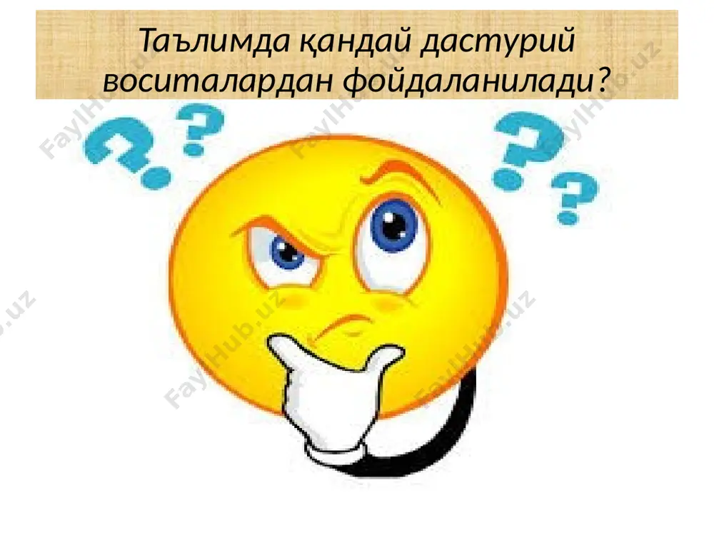 . доступны курсы и открытые лекции по таким предметам как управление, педагогика, культуроведение, микроэкономика и многим другим 32 универсариум электрон таълимнинг очиқ тизими универсариум – бепул онлайн таълимнинг нисбатан ёш, лекин ўзини яхши кўрсатган ва барчага манзур бўлган ресурсдир. бошқарув, педагогика, маданиятшунослик, микроэкономика ва бошқа кўпгина фанларнинг курсларига ва очиқ маърузаларига қатнашиши мумкин. моок оммавий очиқ онлайн курслар моок массовые открытые онлайн курсы просветительский проект лекториум лекториум – образовательный проект. представлен двумя направлениями: бесплатными онлайн-курсами и видеозаписями лекций. тематический охват – достаточно широкий круг вопросов из разных отраслей знаний 33 лекториум маърифий лойиҳаси лекториум – таълим берувчи лойиҳа. икки йўналиши билан намоён бўлган: бепул онлайн-курслар ва маърузаларнинг видеоёзувлари билан. тематик қамрови – илмни турли йўналишларининг кераклича кенг доирадаги саволларини ўз ичига олади. моок оммавий очиқ онлайн курслар моок массовые открытые онлайн курсы постнаука масштабный образовательный проект, постнаука, предлагает не только лекции и курсы, но и большое количество других полезных научных …
