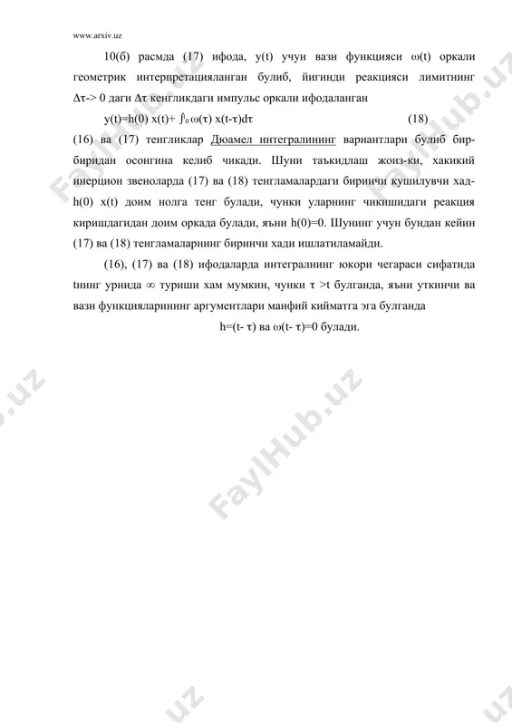 звеноларнинг уткинчи ва частота характеристикалари - Page 5