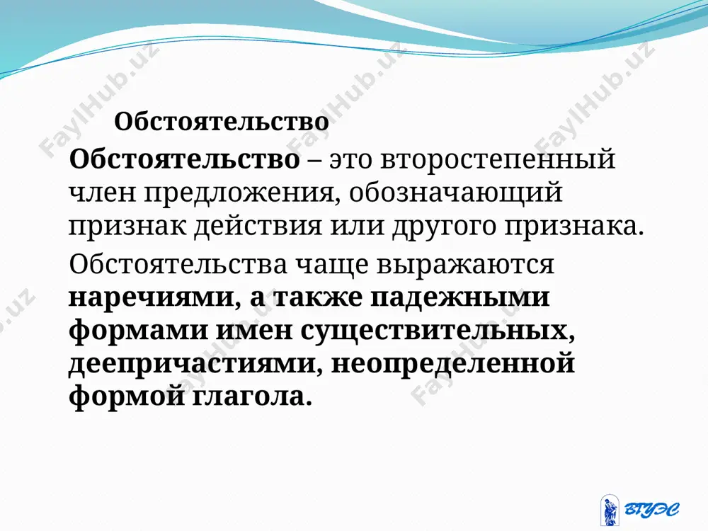 как указать на условие действия.. 8 - sinf - Page 3