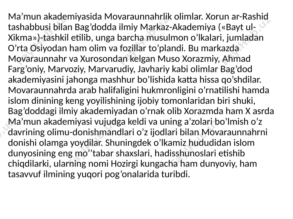 ya, etnografiya, falsafa, filologiyaga oid 150 ga yaqin asarlar yaratgan. bu asarlar beruniy nomini jahonga taratdi. shuningdek, uning xikoyalar, she’rlar bitganligi xam ma’lum. beruniy o’rta asrda birinchi bo’lib globus yaratdi. u arab, fors, hind turkiy tillarni mukammal bilgan. uning «farmokanaziya», «geodeziya», «hindiston», «minerologiya», «ma’sud qonuni», «qadimgi xalqlardan qolgan yodgorliklar» asarlari o’zbek va rus tillariga tarjima qilingan. maxmud g’aznaviy saroyda ham xizmatda bo’lgan. u ibn sino bilan ham zamondosh edi. abu nasr al-forobiy (873-950 yy). o’trorda tug’ilgan, boshlangich ma’lumotni shosh, buxoro, samarqandda olgan so’ng bag’dodda uzoq yashab, zamonasining olimlari bilan ilmiy muloqotda bo’lgan. ilmning turli sohalariga oid 160 dan ortiq risolalar yozgan. musiqa nazariyasiga bag’ishlangan «musiqa xaqida katta kitob» nomli mashhur asari bu soha tarixiga bag’ishlangan eng dastlabki tarixiy manbalardan biridir. u serqirra, qomusiy olimdir. abu ali ibn sino (980-1037 yil) u falsafa, mantiq ruxshunoslik, adabiyotshunoslik, she’riyat, musiqa, geologiya, minerologiya, fizika, matematika, tibbiyot, astronomiyaga oid yuzlab asarlar yaratdi. abu alining ilmiy …