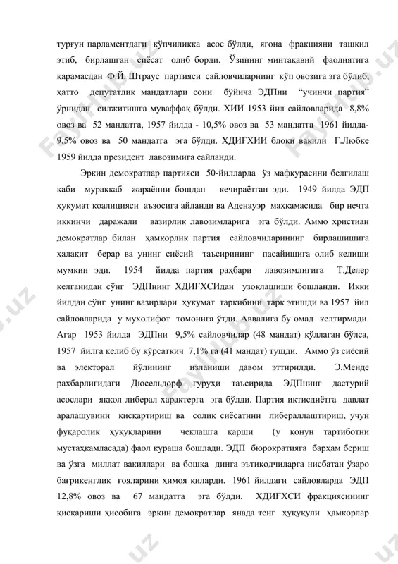 циясининг қисқариши ҳисобига эркин демократлар янада тенг ҳуқуқули ҳамкорлар сифатида ҳукумат коалициясига кириш ҳуқуқига эга бўлишди. ўша пайтдан бошлаб эдп шундай “шарнир партия” вазифасини ўтай бошладики, уҳукумат коалициясидаги кўпчилик ва мухолифотнинг ўзаро нисбатига катта таъсир кўрсата оларди. муросасиз к.шумахер раҳбарлик қилаётган гсдп “принципиал мухолифот”га айланиб қолди. социал-демократлар социал (ижтимоий) бозор хўжалигига қарши чиқиб, иқтисодиётда ижтимоий ташаббусни кучайтиришга даъват этишарди. ташқи сиёсат соҳасида гсдп аденауэр ҳукуматининг антикоммунистик йўлини қўллаб-қувватлар, аммо ягона германияни барпо этишни кечиктирувчи ҳар бир қадамни қоралар эди. гсдп раҳбарияти ҳукуматнинг ғарбий германиянинг тўла суверенитети тикланмасдан уни қайта қуроллантириш, шимолий атлантика блокининг ҳарбий-сиёсий тузилмаларига киритиш, ғарбий европадаги интеграция жараёнига жалб этишга бўлган уринишларига шубҳа билан қарар эди. 1952 йилда шумахер вафот этганидан сўнг ва эрих олленхауэрнинг партия раҳбари лавозимига сайланиши билан гсдп дастурининг аста-секин тузатилиши бошланиб кетди. у иккинчи жаҳон урушидан сўнг социалистик интернационал пойдеворга бўлган демократик социализм концепциясига яқинлашди. янги авлод социал-демократлари нафақат пролетариат диктатураси ва капитализмга инқилобий …