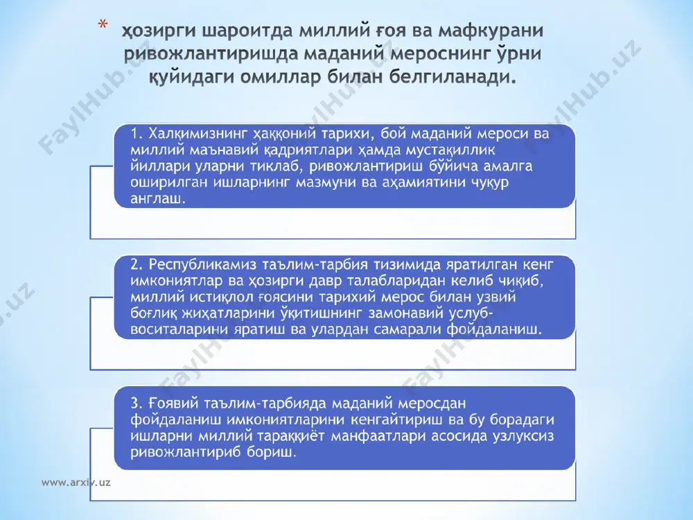 миллий ғояни шакллантиришда маданий мероснинг ўрни - Page 5