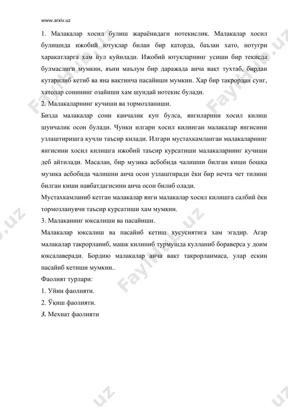 фаолиятнинг психологик тахлили 1 - Page 5
