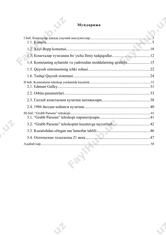 a`sirida esa kometa yadrosidan ajralib chiqqan gaz quyoshdan teskari tomonga itariladi va dumni hosil qiladi. shu yerda eslatib o`tish joizki aynan kometalar geosentrik nazariyani inqiroziga, gilyosentrik nazariyaning yaratilishiga muhim turtki bo`lgan. shu bilan birga kometalar sayyoralarga havf tug`dirishi ham mumkin. shu jumladan ona zaminimiz uchun ham xavf solishi mumkin. misol uchun 1908-yil tushgan tungus meteoriti kometa bo`lgan bo`lishi. ushbu savol olimlar o`rtasida munozarali bo`lib turganini eslatib o`tishimiz joiz. mavzuning dolzarbligi: quyosh va quyoh tizimining paydo bo`lishi va shakllanishi astronomlar yechishi mumkin bo`lgan dolzarb masalalardan biridir. yechimga olib boradigan usullardan biri - bu quyosh tizimidagi kichik jismlarni tadqiq qilishdir. chunki bu jismlar quyosh tizimi shakllanishidan ortib qolgan qoldiq hisoblanadi va ular o`z holida o`zgarmasdan saqlanib qolgan. quyosh va sayyoralardagi moddalar esa har-xil termik jarayonlar (qizish va muzlash kabi) ni o`z boshidan o`tkazgan. kichik sayyoralar bunday jarayonlardan chetda bo`lganligi tufayli quyosh tizimining o`tmishini qayta tiklashga imkon beradi. hammamizga yaxshi ma`lum o`tgan 2010-yilda …