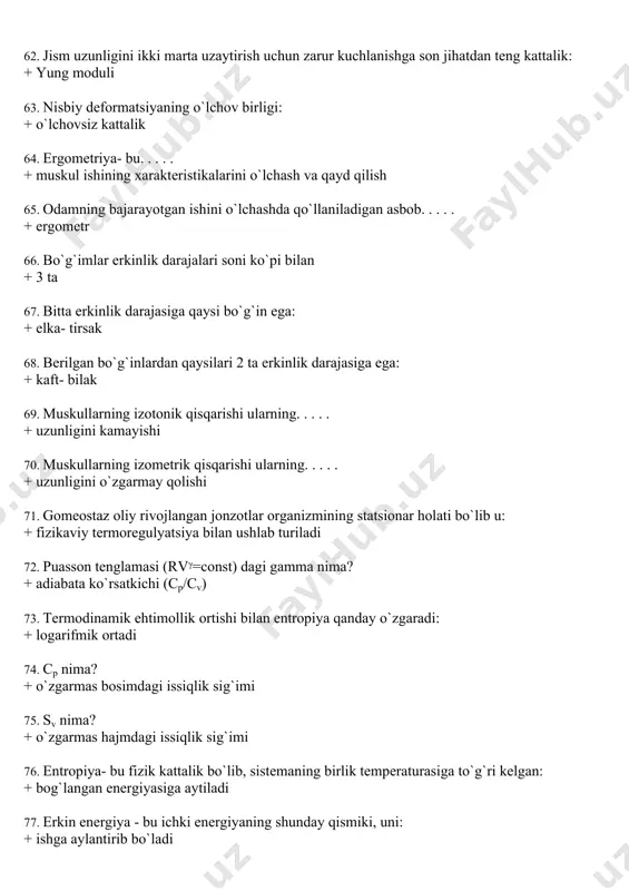 bo`lgan kattalik. . . . . + tebranish chastotasi 88. tovush qanday to`lqin? + bo`ylama 89. ρ(zichlik)*c ko`paytma nima deyiladi? + solishtirma akustik impedans 90. tembr – bu еshitish sezgisining sifat xarakteristikasi bo`lib, asosan tovushning quyidagi sifati bilan xarakterlanadi: + garmonik spektri 91. garmonik tebranma harakatda siljish quyidagicha o`zgaradi: + sin va cos qonuni bo`yicha 92. tovush intensivligi yoki tovush kuchi tovush to`lqini bosimining. . . . . + kvadratiga to`g`ri proportsional 93. temperatura ortishi bilan tovush tezligi. . . . . + ortadi 94. ultratovush bu- chastotasi quyidagiga teng bo`lgan bo`ylama mexanik to`lqindir: + 20 khz dan katta 95. infratovush bu- chastotasi quyidagiga teng bo`lgan mexanik bo`lama to`lqindir: + 20 hz dan kichik 96. veber- fexnerning psixofizikaviy qonuni: + e=k*lg (i/i0) 97. tovush balandligi bu еshitishni: + sezish darajasi 98. bell bu shunday kattalikki, bunda har bir oldingi tovush intensivligi darajasi, undan keyingi intensivlik darajasidan: + 10 marta katta …