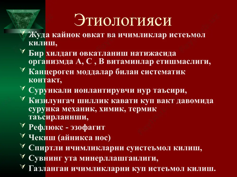 кизилунгач саратони - Page 5