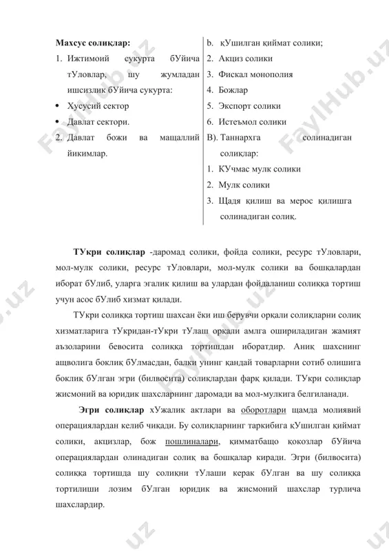 иноан барча солиқлар қуйидаги тузилмага эгадир: юқоридаги солиқ турларининг баъзиларини куриб чиқамиз. 12.2. корхоналарни даромад (фойда) соликини щисоблаш ва тулаш тартиби фойда солики - хужалик юритувчи субъектларнинг фойдасидан олиниб, бюджетнинг асосий даромадларидан бири щисобланади. бу тукри (бевосита) солиқдир. унинг суммаси солиқ туловчи корхонанинг якуний молиявий натижасига боклиқ булади. молия йилида солиқ солинадиган фойдага эга булган юридик шахслар фойда соликини туловчилар щисобланади. ялпи фойда билан маълум чегирмалар уртасидаги фарқ сифатида щисобланган фойда солиққа тортиш объектидир. фойда солики барча солиқлар тулангандан сунг корхона ихтиёрига қолган фойда щисобидан туланади. узбекистон республикаси молия вазирлиги ва давлат солиқ қумитасининг 2002 йил 14 январдаги 15-сон ва 2002 йил 12-сонли қарори билан тасдиқланган ва адлия вазирлигида 2002 йил 13 мартда 1109-сон билан руйхатдан утган (кейинги узгаришлар киритиш билан) «юридик шахсларнинг даромади (фойдаси) га солинадиган солиқни щисоблаш ва бюджетга тулаш тартиби тукрисида»ги йуриқномага мувофиқ, молия йилида солиқ солинадиган даромад (фойда)га эга булган юридик шахслар даромад (фойда) солики туловчилари …