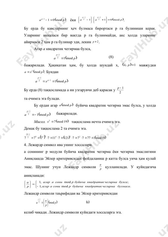 294045.unknown _1254293204.unknown _1254293018.unknown _1254293073.unknown _1254292982.unknown _1254291212.unknown _1254291509.unknown _1254291585.unknown _1254291645.unknown _1254291550.unknown _1254291355.unknown _1254291449.unknown _1254291266.unknown _1254291005.unknown _1254291049.unknown _1254291104.unknown _1254116471.unknown _1254290910.unknown _1254290959.unknown _1254116456.unknown _1254043447.unknown _1254048155.unknown _1254116204.unknown _1254116225.unknown _1254115888.unknown _1254043680.unknown _1254048143.unknown _1254043575.unknown _1254030321.unknown _1254030543.unknown _1254030608.unknown _1254030473.unknown _1254030238.unknown _1254030256.unknown _1254030097.unknown