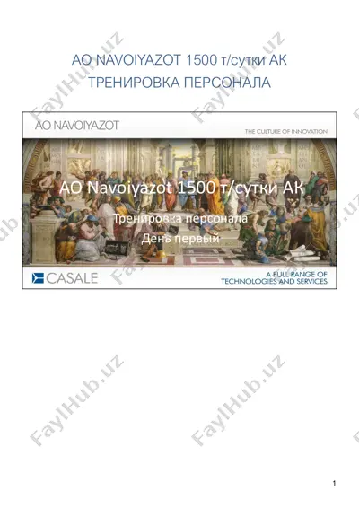 ао navoiyazot — PDF