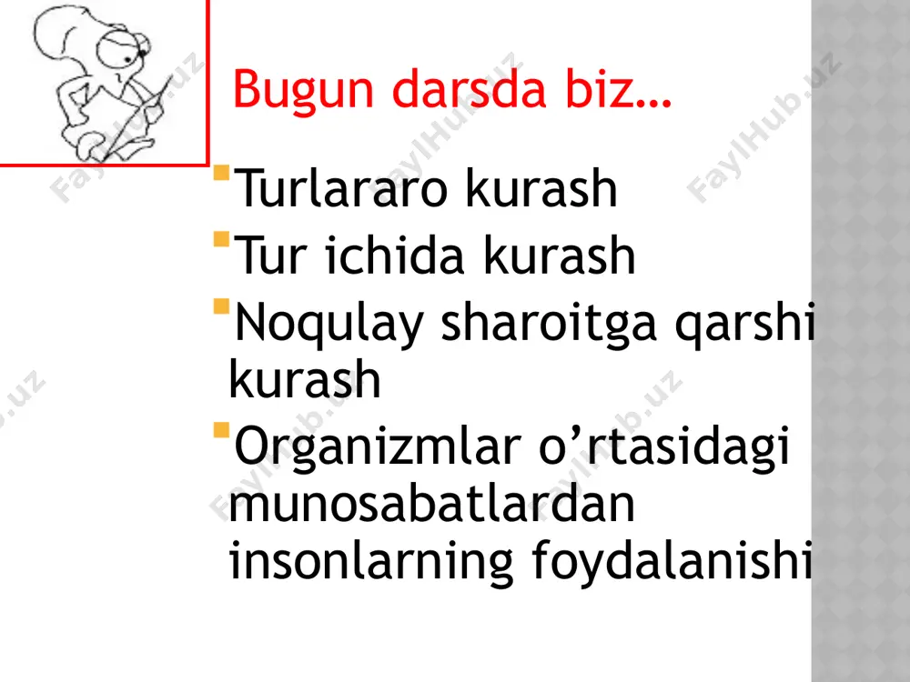 da yorug’lik,………. , …………uchun raqobat kuzatiladi.kuz kelishi bilan sudralib yuruvchilar …………. holatga o’tadi,qushlar ……….. qiladi,sut emizuvchilar …… …… ketadi. uyga vazifa:175-179 betlarni o’qib kelish image6.png image7.jpeg image8.png image9.png image10.png image11.png image12.jpeg image13.png image14.png image15.png image16.png image17.png image18.png image19.png image20.png image21.png image22.png image23.png image24.png image25.png image26.png image27.png image28.png image29.png image30.png image31.jpeg image32.jpeg image33.jpeg image34.jpeg image35.png image36.png image37.png image38.png image39.png image40.png image41.png image42.png image43.png image44.png image45.png image46.png image47.png image48.png image3.jpeg /docprops/thumbnail.jpeg