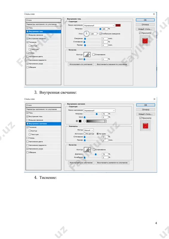 adobe photoshop dasturining ishchi muhiti - Page 4