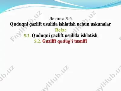 quduqni gazlift usulida ishlatish — PDF