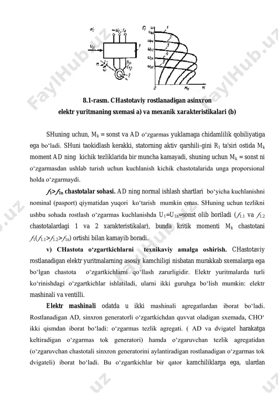 eratorli o‘zgartkichdan quvvat oladigan sxemada, cho‘ ikki qismdan iborat bo‘ladi: o‘zgarmas tezlik agregati. ( ad va dvigatel harakatga keltiradigan o‘zgarmas tok generatori) hamda o‘zgaruvchan tezlik agregatidan (o‘zgaruvchan chastotali sinxron generatorini aylantiradigan rostlanadigan o‘zgarmas tok dvigateli) iborat bo‘ladi. bu o‘zgartkichlar bir qator kamchiliklarga ega, ulardan asosiylari-f.i.k. ning kamligi (energiyani to‘rt karra o‘zgartirish oqibatida),sershovqinligi va inersiyaliligidir. hozirgi vaqtda ventilli chastota o‘zgartkichlar keng tarqalgan. shunday o‘zgartiruvchi qurilmasi rostlanadigan chastota o‘zgartkich bo‘lgan ventilli o‘zgaruvchan tok elektr yuritmasi «chastota o‘zgartkich - asinxron dvigatel» (cho‘-ad) tizimi deb ataladi. ventilli cho‘ lardan foydalanish rostlanadigan chastotaviy elektr yuritmaning texnikaviy-iqtisodiy ko‘rsatkichlarini oshirish ( f.i.k. va tezkorligini orttirish, shovqinni yo‘qotish va xizmat ko‘rsatishni soddalashtirish hisobiga) imkoniyatini yaratadi. ventilli cho‘lar ikki guruhga bo‘linadi: 1) bevosita bog‘lanishli o‘zgartkich (siklokonvertor) unda to‘g‘rilagich va invertor funksiyalari birlashtirilgan bo‘ladi. bundan o‘zgartkichning chiqish chastotasi olti fazali sxema qo‘l-langanda ham tarmoq chas-totasi 50 gersda 15 - 16 gersdan ortmaydi. chiqishdagi kuchlanish bunda boshqariluvchi to‘g‘rila-gichlarga o‘xshash holda rostlanadi. …