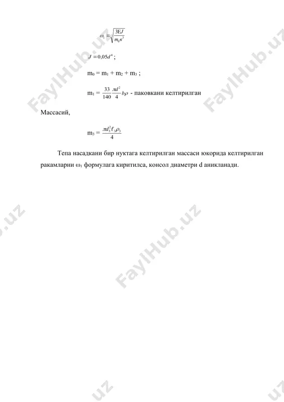 урчукларни лойихалаш - Page 3