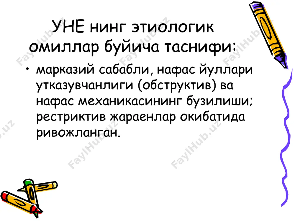 лишлари(обструктив бузилишлар). альвеоляр-капилляр диффузияси патологияси рестиктив бузилишлар упка кон айланиши пататогияси комплекс даволаш боскичлари 1.нафас йуллари утказувчанлигини тиклаш 2.дренаж функциясини тиклаш 3.махсус тадбирлар билан спонтан вентиляцияни тиклаш 4.упканинг сунъий ва ердамчи вентиляциясини таъминлаш, хусусий нафас функциясини тиклаш 5.сунъий оксигенация ,парапульмонал методларни йулга куйиш нафас йуллари утказувчанлиги бузилишини асосий сабаблари нафас йулларини утказувчанлиги 3 та сатхда бузилиши мумкин. огиз, халкум ва хикилдок сатхларида обструкция. трахея ва йирик бронхлар сатхида обструкция. периферик нафас йуллари обструкцияси. обструкцияни бартараф килиш методлари. бунда даволашнинг асосий таркибига нафас йулларини тиклаш ва мустахкамлаш киради. асосан: - учламчи усул - хаво утказгич урнатиш - трахея интубацияси - коникотомия ва трахеястомия - ёт жисмларни олиб ташлаш - шишга ва яллигланишга карши терапия балгамни дренажлашни нормаллаштириш бу – мукоцилиар ва йутал. уне да бу механизмлар хар доим бузилган. буларнинг бузилиши не нинг сабаби булиши мумкин. балгамни дренажлашни нормаллаштириш методларини 4 группага булиш мумкин: балгамни реологиясини яхшиловчи методлар: - намланган аэрозоль …