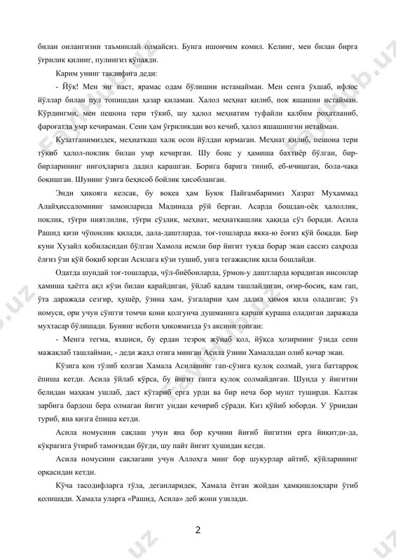 н ҳаракат қилади. эътибор беринг: қадимда карим исмли бир кишининг шаҳардан ташқарида бир парча ери бор эди. карим ҳар йили шу ерига экин экиб, ундан олган ҳосилга қаноат қилиб, бола-чақаси билан умр кечиради. баҳор пайти бир куни ер чопиб турганида бир ўғри келиб, унинг тер тўкиб ишлаётганига қараб турди. яқин бориб саломлашди-да, деди: - сиз бир камбағал кишига ўхшайсиз. кийган кийимингиз бундан далолат бериб турибди. оёқ яланг ишлаяпсиз, чориғингиз ҳам бўлмаса керак. ерингиздан чиққан ҳосил билан оилангизни таъминлай олмайсиз. бунга ишончим комил. келинг, мен билан бирга ўғрилик қилинг, пулингиз кўпаяди. карим унинг таклифига деди: - йўқ! мен энг паст, ярамас одам бўлишни истамайман. мен сенга ўхшаб, ифлос йўллар билан пул топишдан ҳазар қиламан. халол меҳнат қилиб, пок яшашни истайман. кўрдингми, мен пешона тери тўкиб, шу ҳалол меҳнатим туфайли қалбим роҳатланиб, фароғатда умр кечираман. сени ҳам ўғриликдан воз кечиб, ҳалол яшашингни истайман. кузатганимиздек, меҳнаткаш халқ осон йўлдан юрмаган. меҳнат қилиб, пешона …