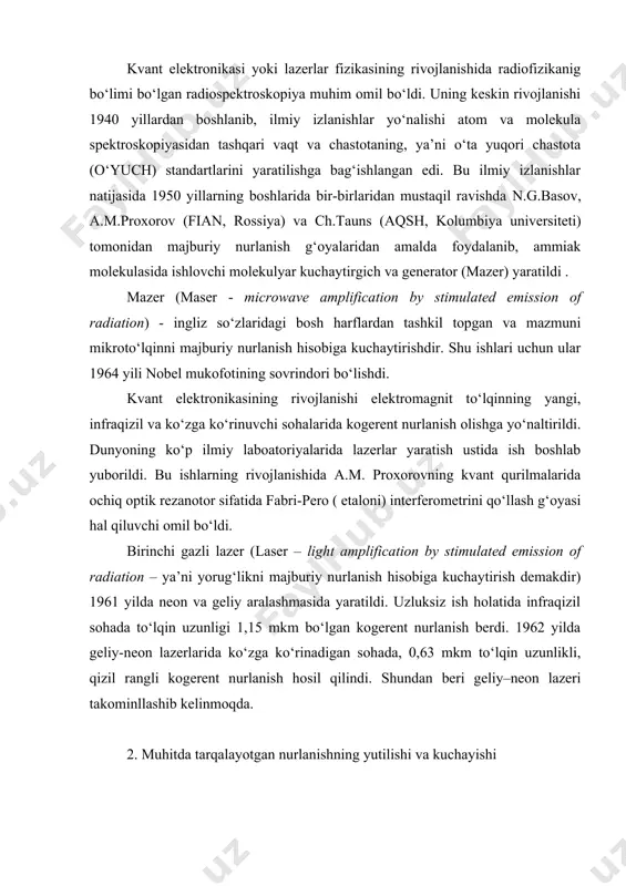 lqin uzunligi 1,15 mkm bo‘lgan kogerent nurlanish berdi. 1962 yilda geliy-neon lazerlarida ko‘zga ko‘rinadigan sohada, 0,63 mkm to‘lqin uzunlikli, qizil rangli kogerent nurlanish hosil qilindi. shundan beri geliy–neon lazeri takominllashib kelinmoqda. 2. muhitda tarqalayotgan nurlanishning yutilishi va kuchayishi muhit atomlarining qandaydir ikki holati energiyalarining em-en ayirmasiga mos bo‘lgan chastotali yassi to‘lqin shu muhitda tarqalayotgan bo‘lsin. nurlanishning oqimi buger qonuniga muvofiq o‘zgaradi, bunda yutish koeffitsiyenti (20.1) munosabat bilan aniqlanadi: (20.1) bu erda - eynshteyn koeffitsiyenti, gm, gn - va nm, nn lar - m,n holatlarning statistik og‘irliklari va balandliklari. (20.1) dagi nn/gn va nm/gm hadlar mos n→m va mn o‘tishlarning ulushlarini ko‘rsatib, bu o‘tishlarda fotonlar yutiladi va induksiyalangan ravishda chiqariladi. muhitning hajm birligida yutilgan quvvatni quyidagicha ifodalash mumkin: (20.2) bu yerda u() va i() energiyaning va oqimning spektral zichliklari (1 sm3 да). agar nurlanish tarqalayotgan muhit termodinamik muvozanatda bo‘lsa, bolsman prinsipiga muvofiq nm/gm 0) bo‘ladi. bu hol nurlanishning yutilishiga mos keladi. …