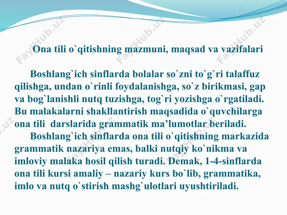 y yondashish, darsning maqsadi va foydalaniladigan metodik usullariga asoslangan holda, darsni qaysi bosqich (yangi materialni tushuntirish, mustaqil ishni bajartirish yoki uy vazifasini tekshirish) dan boshlashni o'qituvchining o'zi hal qilib, bosqichlar orasidagi ichki bog'lanish, har bir bosqichdagi ishlarning mazmunini aniq belgilab olish katta ahamiyatga ega ekaniniunutmasligi kerak. darsning barcha bosqichlarini bir jarayonga birlashtirish o'qituvchidan yuksak mahorat talab etadi. umumlashtinrvchi dars namunasi mavzu. so‘z turkumlari (umumlashtirish). darsning maqsadi: ot, sifat, son, olmosh va fe’ining xususiyatlari haqidagi bilimlarni takomillashtirish, ularni bilib olish va to ‘g ‘ri foydalanish ko'nikmasini o'stirish. darsning borishi i. lug'at ishi. — quyidagilarni bir so'z bilan yozing: 1. eng aziz inson (ona) 2. jamoa bo’lib muzeyga borish (ekskursiya) 3. katta shaharlarda yer osti qasri (metro) 4. bilim manbai (kitob) — endi quyidagi so'zlarni yozing: non, suv, uy, ... shu so'zlarni oldingi so'zlaringiz bilan taqqoslang. ulardan qaysi biri oldin paydo bo'lgan? nima uchun shunday deb hisoblaysiz? ii. so'z turkumlari va ularning …