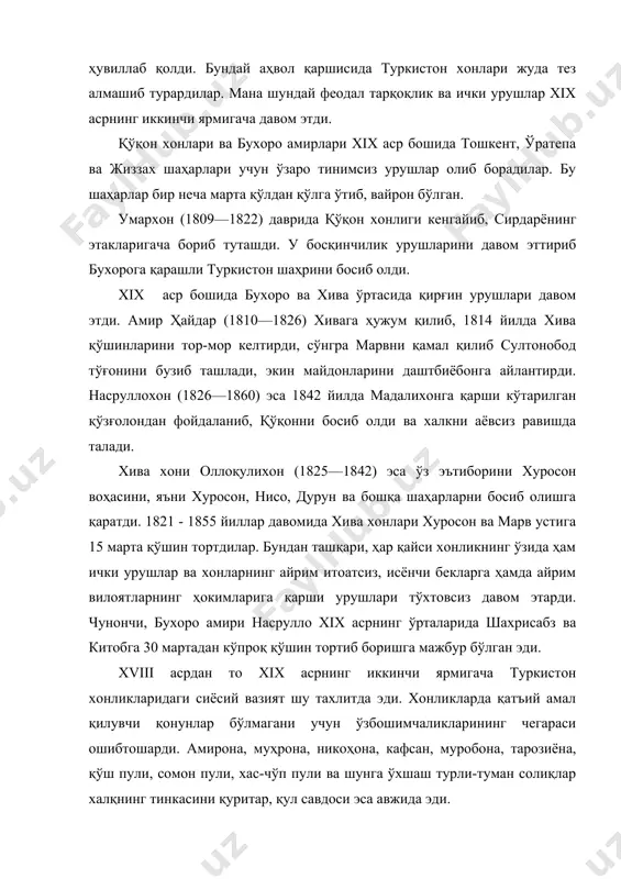 озиёна, қўш пули, сомон пули, хас-чўп пули ва шунга ўхшаш турли-туман солиқлар халқнинг тинкасини қуритар, қул савдоси эса авжида эди. бундан ташқари, феодал тарқоқлик ва ички урушлар, чет эл давлатларининг босқинчилик ҳаракатлари орқасида халқ меҳнати билан яратилган моддий ва маданий бойликлар барбод бўлар, ўзбек халқининг ўтмишда қўлга киритган илмий бойликлари ҳам қисман йўқолиб, қўлдан кетиб қола бошлаган эди. ислом дини феодал ҳокимиятининг ғоявий қуролига айланди. мактаб ва мадрасалардан эса дунёвий илмлар бутунлай сиқиб чиқарилди. томошанинг барча турлари таъқиқланди. мадрасаларда ўқитиладиган китоблар «қуръон», «тафсир», «одобуссолихин», «маслакул-муттаҳин», «саботул-ожизин», аҳмад яссавийнинг «ҳикматлар»и, сўфи оллоёрнинг «муродул-орифин», бобомучин ва ғарибийнинг тарки дунё шеърлари, сулаймон боқирғонийнинг «хайратул хақойиқ», рабғузийнинг пайғамбарлар ҳаётини таъриф этган «қиссасул амбиё»си, «биби сешанба», «бобо равшан», «имому-жаҳбар» каби худогўйлик, адабиётларидан иборат бўлди. таълимда қироат, нутқ ва сўз санъати мактабларда 7 йил ўқитиларди. уларда ўқиган кишилар ҳафтияк, абжад, қуръон, фарзи-айн, чоркитоб, хўжа ҳофиз қиссаларидан ташкил топган китобларни ўқиб савод чиқаришган. мадрасаларда ўқиш муддати 15—20 …