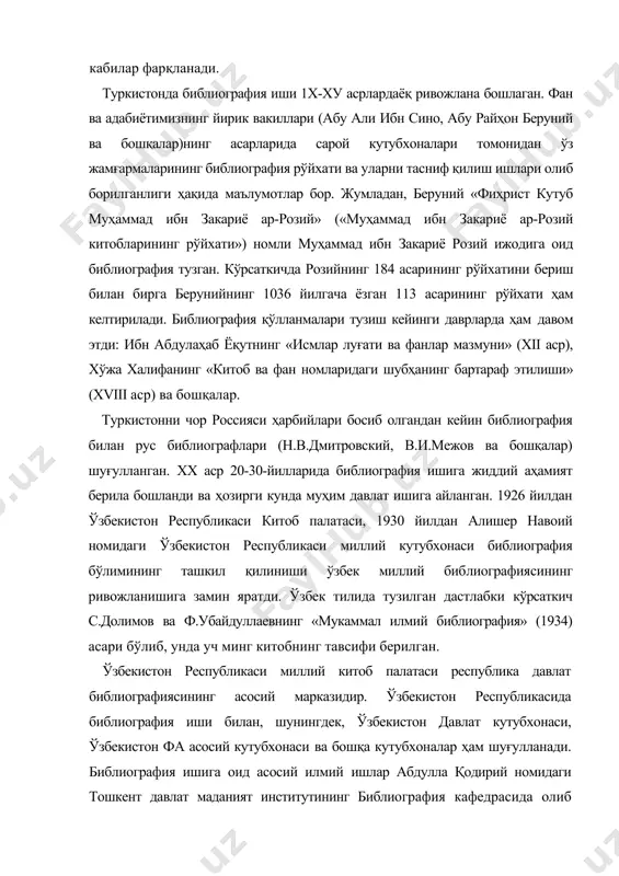 рдаёқ ривожлана бошлаган. фан ва адабиётимизнинг йирик вакиллари (абу али ибн сино, абу райҳон беруний ва бошқалар)нинг асарларида сарой кутубхоналари томонидан ўз жамғармаларининг библиография рўйхати ва уларни тасниф қилиш ишлари олиб борилганлиги ҳақида маълумотлар бор. жумладан, беруний «фиҳрист кутуб муҳаммад ибн закариё ар-розий» («муҳаммад ибн закариё ар-розий китобларининг рўйхати») номли муҳаммад ибн закариё розий ижодига оид библиография тузган. кўрсаткичда розийнинг 184 асарининг рўйхатини бериш билан бирга берунийнинг 1036 йилгача ёзган 113 асарининг рўйхати ҳам келтирилади. библиография қўлланмалари тузиш кейинги даврларда ҳам давом этди: ибн абдулаҳаб ёқутнинг «исмлар луғати ва фанлар мазмуни» (xii аср), хўжа халифанинг «китоб ва фан номларидаги шубҳанинг бартараф этилиши» (xviii аср) ва бошқалар. туркистонни чор россияси ҳарбийлари босиб олгандан кейин библиография билан рус библиографлари (н.в.дмитровский, в.и.межов ва бошқалар) шуғулланган. xx аср 20-30-йилларида библиография ишига жиддий аҳамият берила бошланди ва ҳозирги кунда муҳим давлат ишига айланган. 1926 йилдан ўзбекистон республикаси китоб палатаси, 1930 йилдан алишер навоий номидаги ўзбекистон …