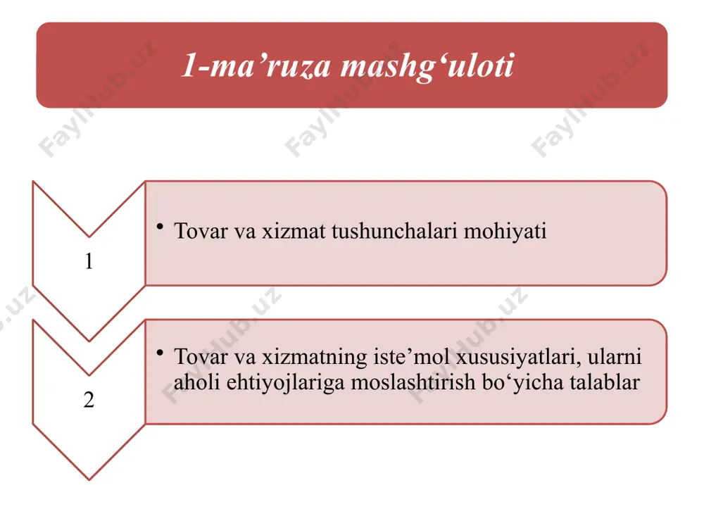 zmatlar sohasi alohida iqtisodiy tizim sifatida ajralib chiqdi. natijada, postindustrial jamiyat yuzaga keldi (1 -jadval). 1-jadval kishilik jamiyatining rivojlanish evolutsiyasi servis esa - xizmat ko‘rsatishning tarkibiy qismi hisoblanadi. masalan, turizm xizmatlari, keng ma’noda, biroq uning tarkibiga kiruvchi mehmonxona servisi tor ma’noda qo‘llaniladi. 2-jadval xizmat va servis tushunchalarining farqli xususiyatlari “servis” tushunchasi (ingliz tilida service - xizmat, xizmat qilish), ingliz tilidagi ma’noni, ya’ni “xizmat ko‘rsatish, turli xizmatlami taqdim etish”ni anglatadi. tovarlar kuyidagi mezonlar buyicha aloxida guruxlarga bulinadi 1 maksadli ko‘rsatkich bo‘yicha 2 bozor turiga kura 3 foydalanishga tayyorligiga ko‘ra 4 iste’molchilar soniga ko‘ra iste’mol tovarlari bu shaxsiy iste’mol uchun mo‘ljallangan tovarlardir. ular kundalik talab tovarlari, dastlabki tanlov asosida olinadigan tovarlar, alohida talabdagi tovarlar, passiv talabdagi tovarlarga bo‘linadi. 1. doimiy extiyojdagi asosiy tovarlar (non, xujalik sovuni) 2. impulsiv tarzda sotib olinadigan tovarlar (sakich, gazeta) 3. favkulodda xolatlar uchun xarid kilinadigan tovarlar (zont) iste’mol tovarlarini iste’mol kilish intensivligiga kura 3 ta guruxga ajratish …