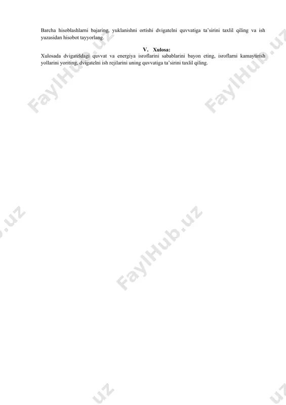 vchan tok dvig atellarini cosφ quvvat koeffitsientini oshirish usullari bilan tanishish. ii. topshiriq: ii.1. mustaqil(parallel) qo’zg’atishli o’zgarmas tok dvigatelini quvvat va energiya isroflarini hisoblang. dvigatel parametrlarini o’z variantigiz bo’yicha 1 – jadvaldan oling. vari ant p 1 , kvt p 2 , kvt u н , v e, v i, a i я, а i в, a r я, om ?? в , om 1 10 8,6 220 0,1 100 2 110 100 420 240 12 3 3,8 3,2 110 0,2 110 4 2,2 110 100 20 100 5 18,7 220 100 0,15 110 6 52 420 100 5 7 2,5 99 2 0,4 55 8 4 3,2 35,4 1 0,282 9 410 23,3 21,3 215 10 3,2 110 100 36,4 35,4 iii. t opshiriqni bajarish uchun uslubiy ko’rsatmalar: dvigatlni qo’zg’atish toki ?? ?? = ?? ?? ?? я yakor toki ?? я = ?? ? ?? ?? yakor chulg’amidagi …