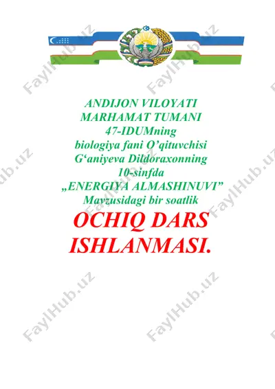 "energiya almashinuvi" — DOCX