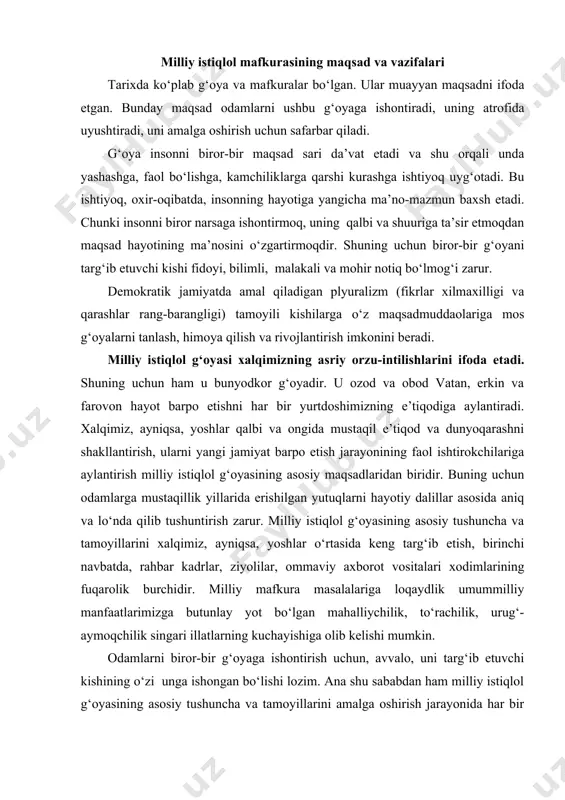 ining fuqarolik burchidir. milliy mafkura masalalariga loqaydlik umummilliy manfaatlarimizga butunlay yot bo‘lgan mahalliychilik, to‘rachilik, urug‘-aymoqchilik singari illatlarning kuchayishiga olib kelishi mumkin. odamlarni biror-bir g‘oyaga ishontirish uchun, avvalo, uni targ‘ib etuvchi kishining o‘zi unga ishongan bo‘lishi lozim. ana shu sababdan ham milliy istiqlol g‘oyasining asosiy tushuncha va tamoyillarini amalga oshirish jarayonida har bir kishi bunyodkor kuchga aylanadi. chunki bu g‘oyaning ma’no-mazmuni bunyodkorlik ruhi bilan yo‘g‘rilgan. jamiyat hech qachon faqat o‘z shaxsiy manfaatini ko‘zlaydigan odamlar toifasidangina iborat bo‘lib qolmaydi. aslida, kishilar umumiy manfaatlarni teran anglash natijasida jamoat bo‘lib uyushadi va shu tariqa o‘zlari shakllantirgan ijtimoiy talab hamda me’yorlarga asosan faoliyat ko‘rsatadi. bu haqiqatni anglash, ayniqsa, hozirgi o‘tish davrida nihoyatda muhimdir. shu bois jamiyat a’zolarini umumiy maqsad va manfaatlar asosida birlashtirish milliy istiqlol g‘oyasining asosiy vazifalaridan biri hisoblanadi. inson qalbida vatan deb atalmish ulug‘ bir oilaga, tabarruk bir maskanga mansublikni his etish, ya’ni yurtga muhabbat tuyg‘usi o‘z-o‘zidan paydo bo‘lmaydi, balki izchil yo‘lga qo‘yilgan …