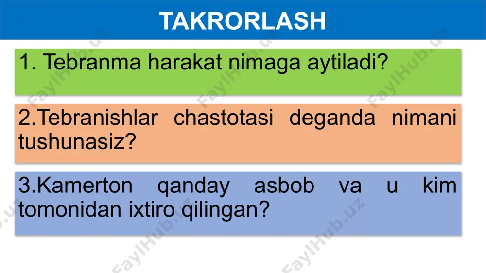 nda suv tagida ikkita toshni urib ko‘rib, uning ovozini eshitganmiz. tashqarida turib suv ichida hosil qilingan ovozlarni nega eshitmaymiz? tebranma harakat rus tilidagi “baliqdek soqov” degan ibora shundan qolgan. suvda hosil qilingan ovozning 99,9 foizi suv sathidan orqaga qaytib ketadi. xuddi shunday, havoda hosil qilingan ovoz ham suv ichiga o‘tmaydi. tovushning suvdagi tezligi shunga qarab baliqlar ovoz chiqarmaydi, degan xulosaga ham borganmiz. qattiq jismlarda tovush tarqalishi buni o‘rganish uchun o‘yinchoq telefon yasaymiz. qattiq jismlarda tovush tarqalishi qutilarni yopib ipni tarang qilib tortamiz. telefon tayyor! qattiq jismlarda tovush tarqalishi bunda tovush ip orqali uzatiladi.. mustaqil bajarish uchun topshiriqlar: 1. darslikdan mavzu oxirida berilgan savollarga javob yozing. 2. gugurt qutisidan telefon yasash. image3.png image4.png image5.png image6.png image7.jpeg image8.png image9.jpeg image10.png image11.jpeg image12.png image13.jpeg image14.jpeg image15.jpeg image16.jpeg image17.png image18.png image19.jpeg image20.jpeg image21.jpeg image22.jpeg image23.gif image24.png image25.jpeg image26.jpeg image27.jpeg image1.png /docprops/thumbnail.jpeg