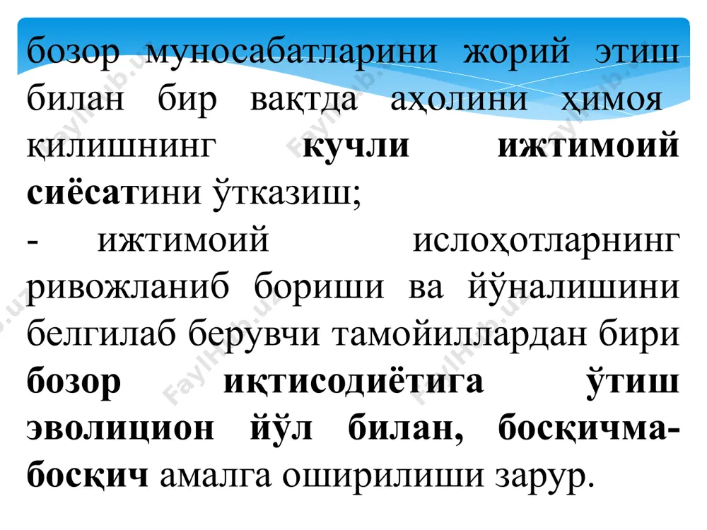 ta'lim va kadrlarni tayyorlash milliy dasturi - Page 5